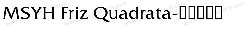 MSYH Friz Quadrata字体转换